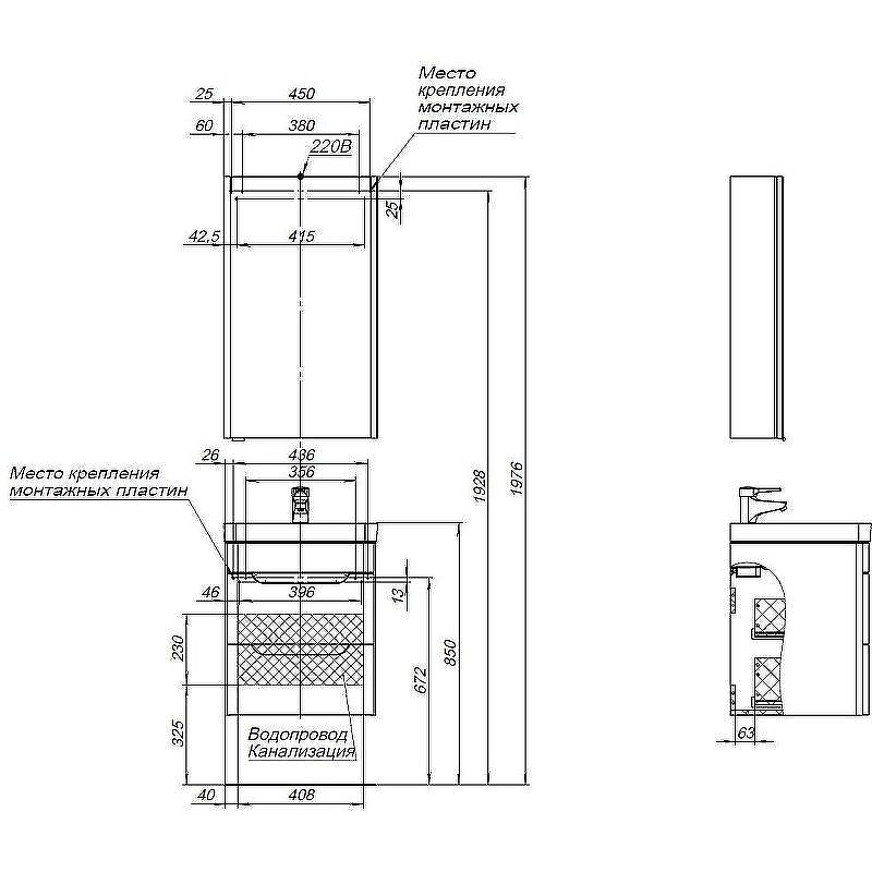 Комплект мебели для ванной Aquanet София 50 274191 подвесной Белый глянец, купить, цена, заказать, магазин, доставка, скидка, промокод, купить, цена, заказать, магазин, доставка, скидка, промокод