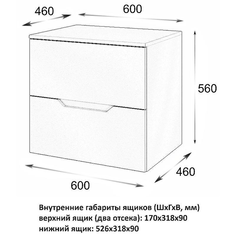 Тумба под раковину Orange Line 60 Li-60TuLMDF подвесная Латте матовый, купить, цена, заказать, магазин, доставка, скидка, промокод, купить, цена, заказать, магазин, доставка, скидка, промокод