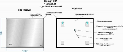 Зеркало Cersanit Led 011 Design 100 KN-LU-LED011*100-d-Os с подсветкой с часами
