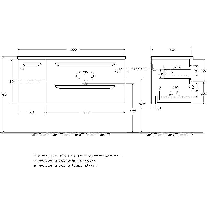 Тумба под раковину Cezares Eco-Cer-N 120 R ECO-CER-N-1200-2C-1A-SO-BL-R подвесная Bianco Lucido без ручек, купить, цена, заказать, магазин, доставка, скидка, промокод, купить, цена, заказать, магазин, доставка, скидка, промокод