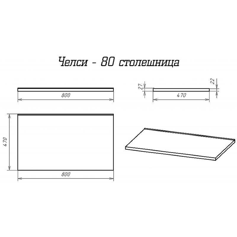 Misty Ярина 80 УТ000022146 подвесная, купить, цена, заказать, магазин, доставка, скидка, промокод, купить, цена, заказать, магазин, доставка, скидка, промокод