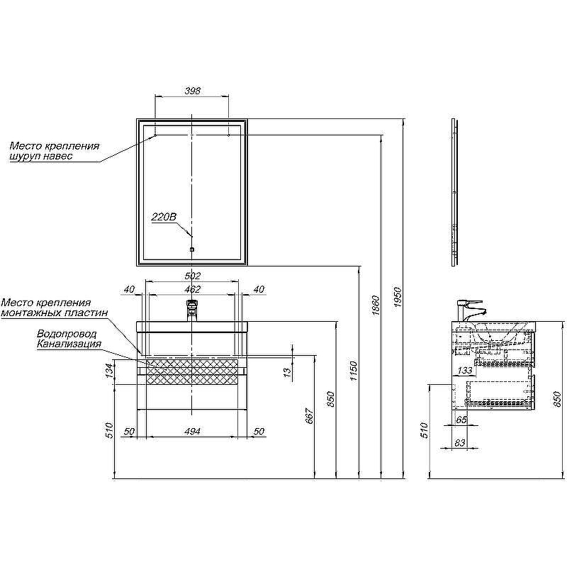 Комплект мебели для ванной Aquanet Беркли 60 258906 подвесной Белый Дуб рошелье, купить, цена, заказать, магазин, доставка, скидка, промокод, купить, цена, заказать, магазин, доставка, скидка, промокод