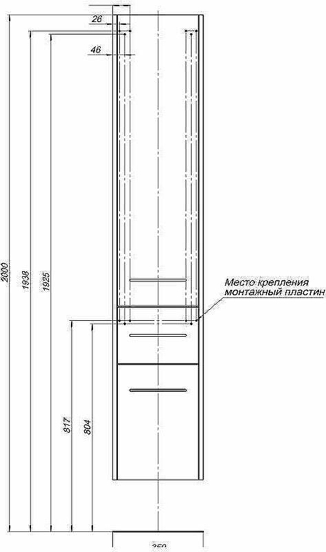 Шкаф пенал Aquanet Августа 35 L 245754 подвесной Белый, купить, цена, заказать, магазин, доставка, скидка, промокод, купить, цена, заказать, магазин, доставка, скидка, промокод