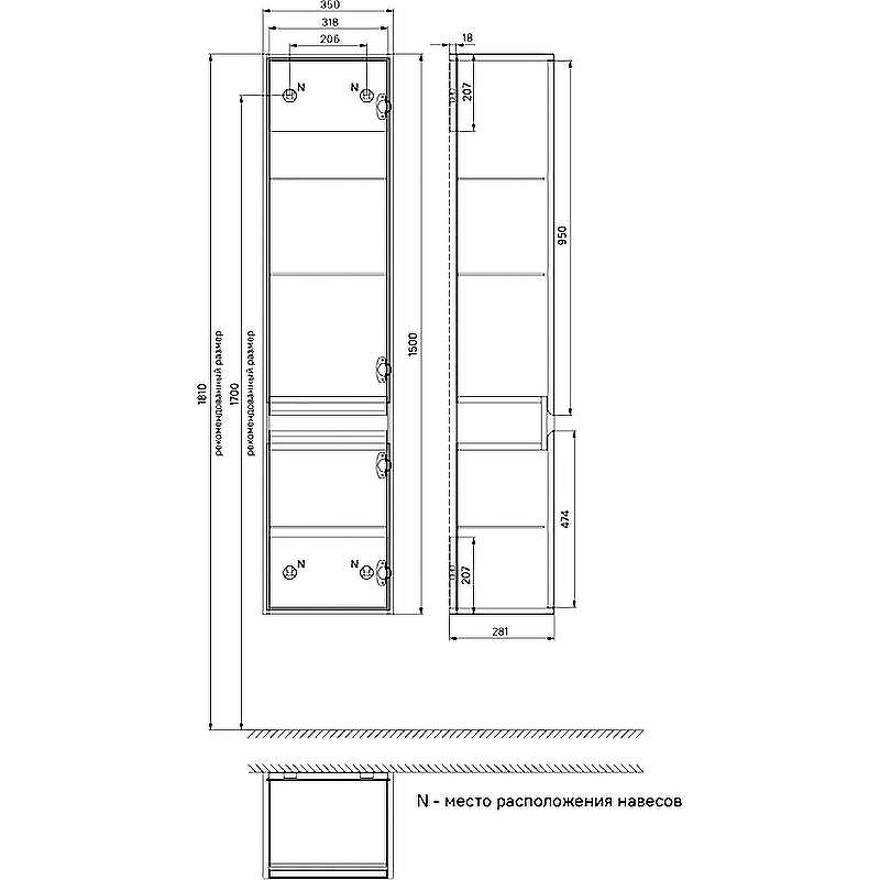 Шкаф пенал Iddis Esper 35 ESP35W0i97 подвесной Белый, купить, цена, заказать, магазин, доставка, скидка, промокод, купить, цена, заказать, магазин, доставка, скидка, промокод