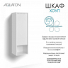 Шкаф пенал Aquaton Хоуп 33 1A287503HP2B0 подвесной Белый матовый, купить, цена, заказать, магазин, доставка, скидка, промокод, купить, цена, заказать, магазин, доставка, скидка, промокод