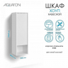 Шкаф пенал Aquaton Хоуп 33 1A287503HP2B0 подвесной Белый матовый, купить, цена, заказать, магазин, доставка, скидка, промокод, купить, цена, заказать, магазин, доставка, скидка, промокод