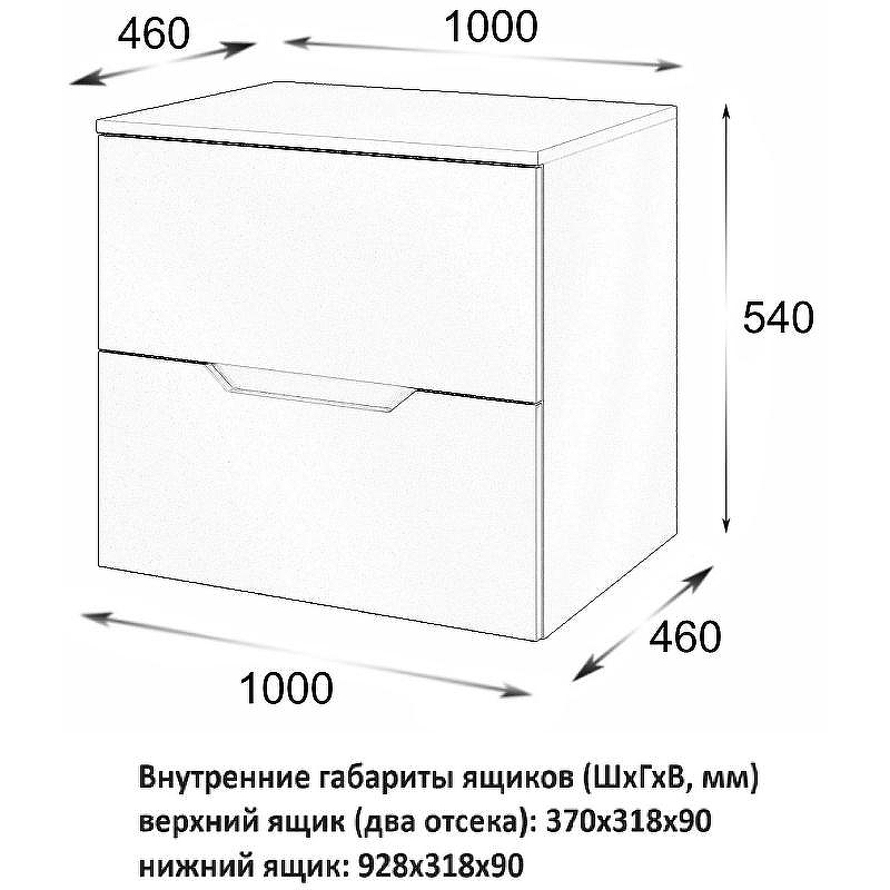 Тумба под раковину Orange Line 100 Li-100TuLMDF подвесная Латте матовый, купить, цена, заказать, магазин, доставка, скидка, промокод, купить, цена, заказать, магазин, доставка, скидка, промокод
