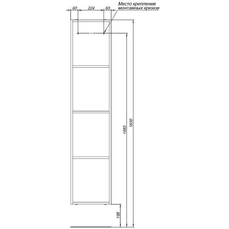 Шкаф пенал Allen Brau Paris 35 1.360006.BGM подвесной Синий матовый, купить, цена, заказать, магазин, доставка, скидка, промокод, купить, цена, заказать, магазин, доставка, скидка, промокод