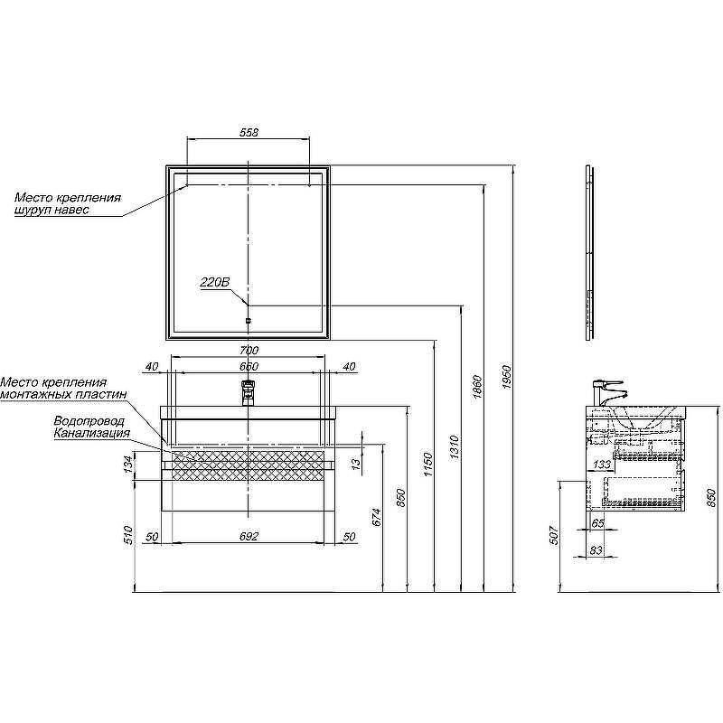 Комплект мебели для ванной Aquanet Беркли 80 258969 подвесной Белый Дуб рошелье, купить, цена, заказать, магазин, доставка, скидка, промокод, купить, цена, заказать, магазин, доставка, скидка, промокод