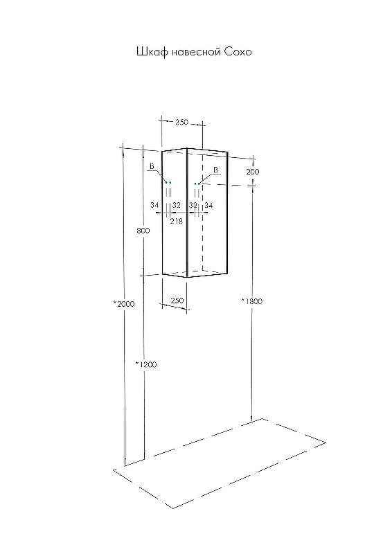 Подвесной шкаф Aquaton Сохо 35 1A258403AJA00 Дуб веллингтон Графит софт, купить, цена, заказать, магазин, доставка, скидка, промокод, купить, цена, заказать, магазин, доставка, скидка, промокод