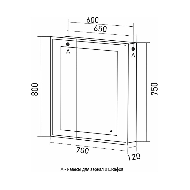 Зеркальный шкаф Mixline Мелис 70 R 547080 с подсветкой цвет Белый, купить, цена, заказать, магазин, доставка, скидка, промокод, купить, цена, заказать, магазин, доставка, скидка, промокод