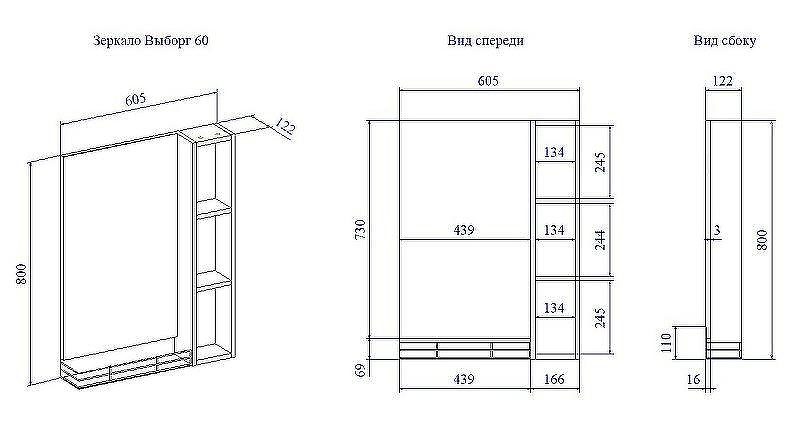 Зеркало Sanflor Выборг 60 С16295 Дуб крафт золотой, купить, цена, заказать, магазин, доставка, скидка, промокод, купить, цена, заказать, магазин, доставка, скидка, промокод