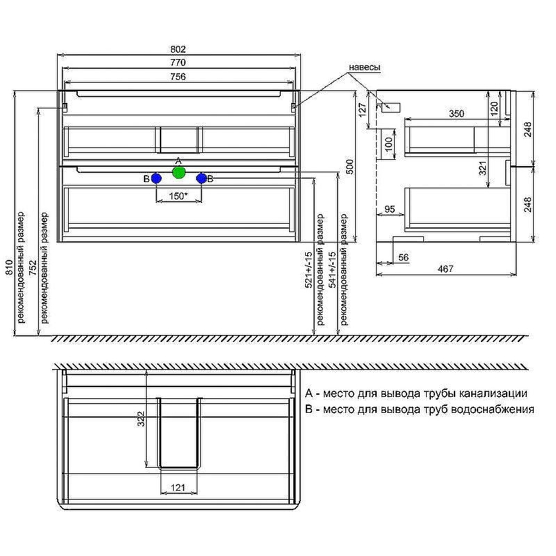 Тумба с раковиной Iddis Edifice 80 EDI80C0i95K подвесная Капучино, купить, цена, заказать, магазин, доставка, скидка, промокод, купить, цена, заказать, магазин, доставка, скидка, промокод