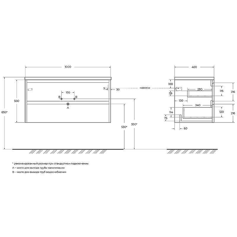 Тумба под раковину BelBagno Kraft 100 KRAFT-1000-2C-SO-CG подвесная Cemento Grigio, купить, цена, заказать, магазин, доставка, скидка, промокод, купить, цена, заказать, магазин, доставка, скидка, промокод