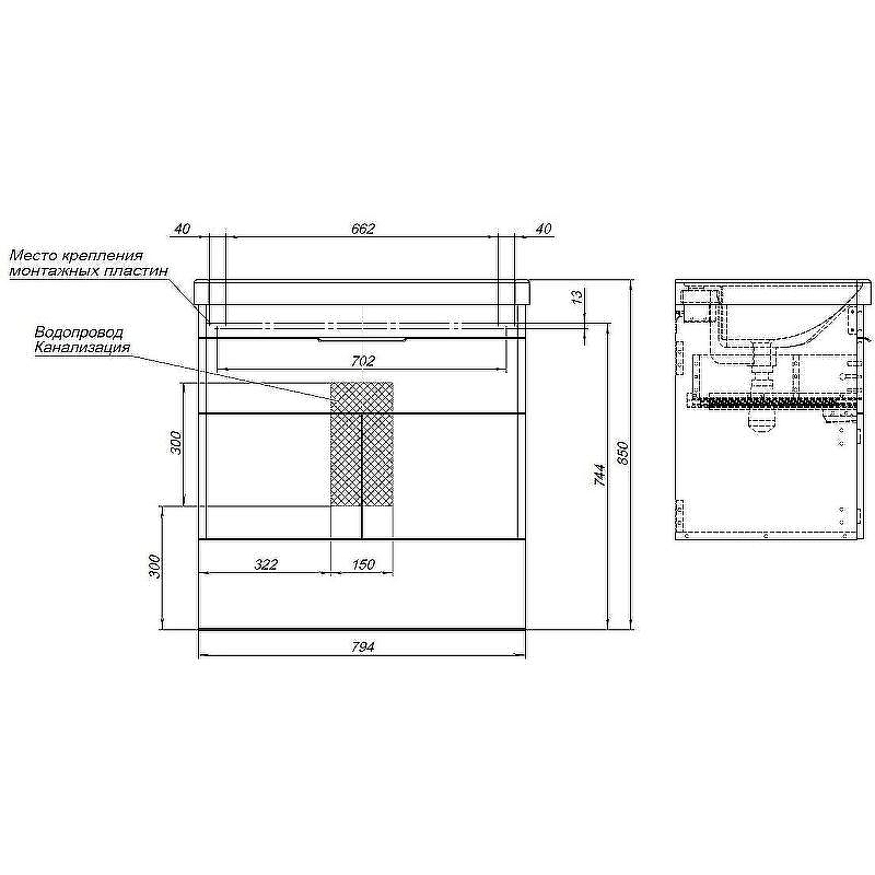 Тумба с раковиной Aquanet Ирис new 80 312430 подвесная Белый глянец, купить, цена, заказать, магазин, доставка, скидка, промокод, купить, цена, заказать, магазин, доставка, скидка, промокод