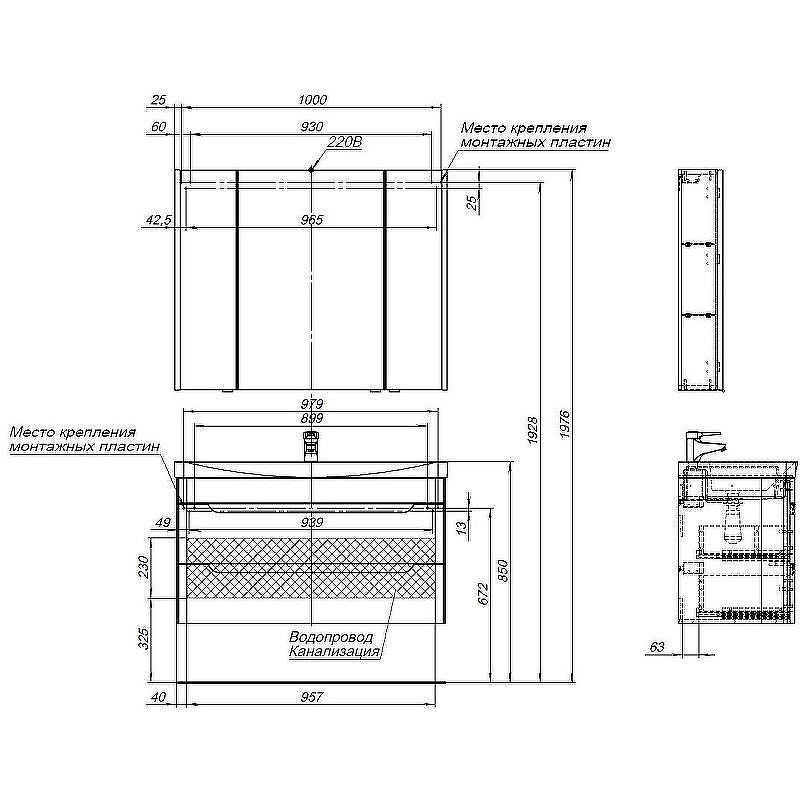 Тумба с раковиной Aquanet София 105 274196 подвесная Белый глянец, купить, цена, заказать, магазин, доставка, скидка, промокод, купить, цена, заказать, магазин, доставка, скидка, промокод