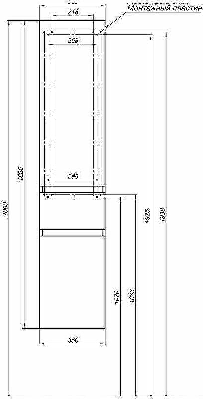 Шкаф пенал Aquanet Йорк 35 L 209143 подвесной Белый, купить, цена, заказать, магазин, доставка, скидка, промокод, купить, цена, заказать, магазин, доставка, скидка, промокод