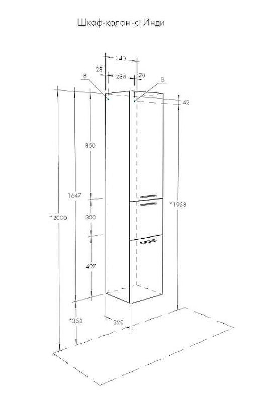 Шкаф пенал Aquaton Инди 34 1A188603ND010 подвесной с бельевой корзиной Белый, купить, цена, заказать, магазин, доставка, скидка, промокод, купить, цена, заказать, магазин, доставка, скидка, промокод