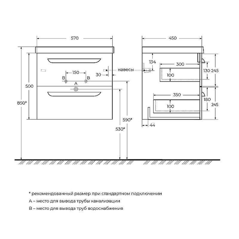 Тумба под раковину Cezares Eco-Cer 60 ECO-CER-600-2C-SO-BL подвесная Bianco Lucido без ручек, купить, цена, заказать, магазин, доставка, скидка, промокод, купить, цена, заказать, магазин, доставка, скидка, промокод