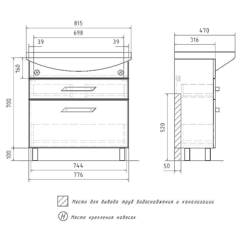 Тумба под раковину Volna Onda 80.2Y tnONDA80.2Y-01 Белая, купить, цена, заказать, магазин, доставка, скидка, промокод, купить, цена, заказать, магазин, доставка, скидка, промокод