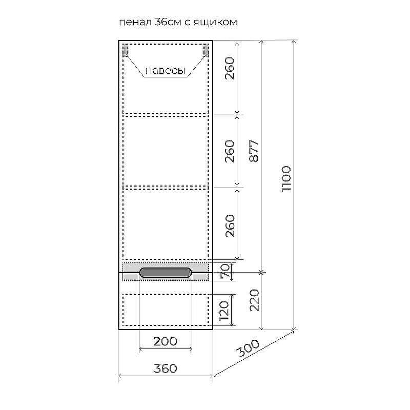 Шкаф пенал Style Line Матис 36 ЛС-00002295 подвесной Тауп темный, купить, цена, заказать, магазин, доставка, скидка, промокод, купить, цена, заказать, магазин, доставка, скидка, промокод