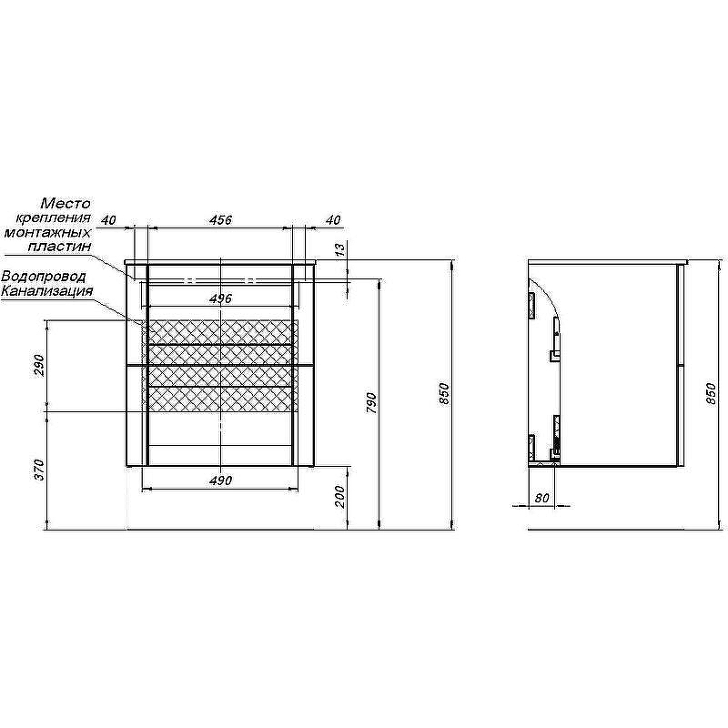 Тумба под раковину Aquanet Терра 60 313243 подвесная Маренго, купить, цена, заказать, магазин, доставка, скидка, промокод, купить, цена, заказать, магазин, доставка, скидка, промокод