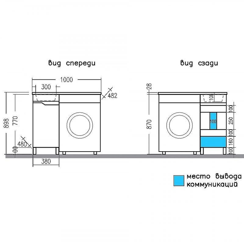 Тумба под раковину СанТа Сатурн 100 700407 Белая Дуб австрийский, купить, цена, заказать, магазин, доставка, скидка, промокод, купить, цена, заказать, магазин, доставка, скидка, промокод