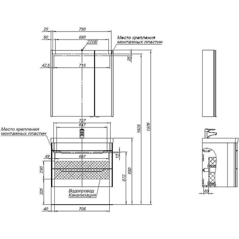Тумба с раковиной Aquanet София 80 274192 подвесная Белый глянец, купить, цена, заказать, магазин, доставка, скидка, промокод, купить, цена, заказать, магазин, доставка, скидка, промокод
