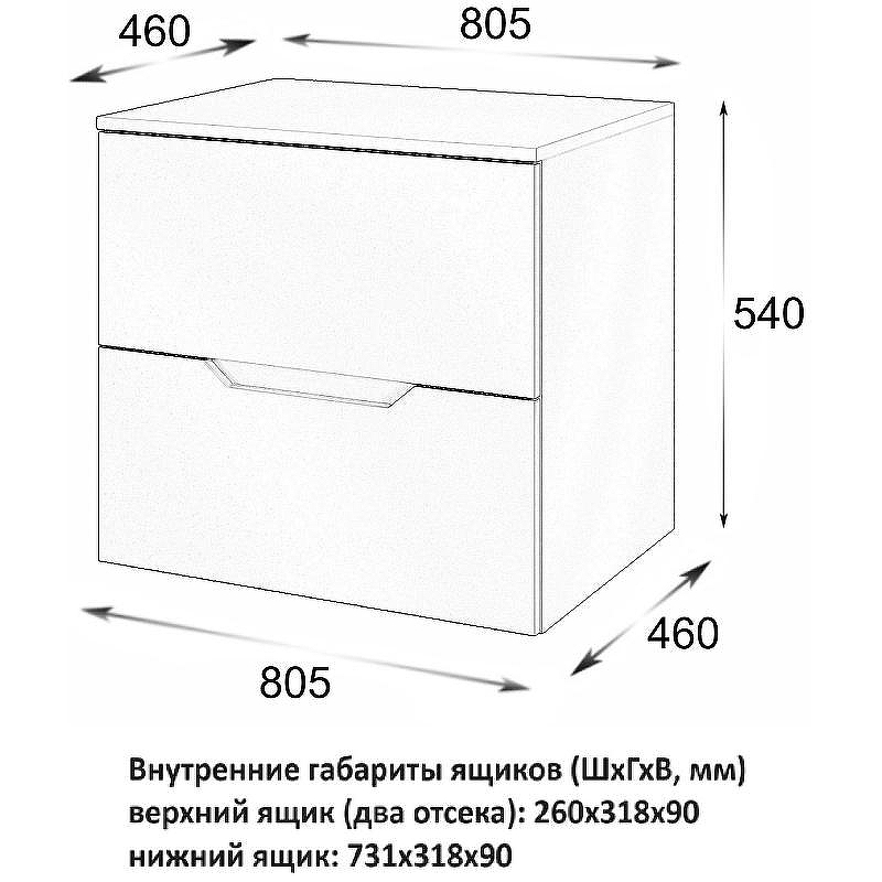 Тумба под раковину Orange Line 80 Li-80TubMDF подвесная Черная матовая, купить, цена, заказать, магазин, доставка, скидка, промокод, купить, цена, заказать, магазин, доставка, скидка, промокод
