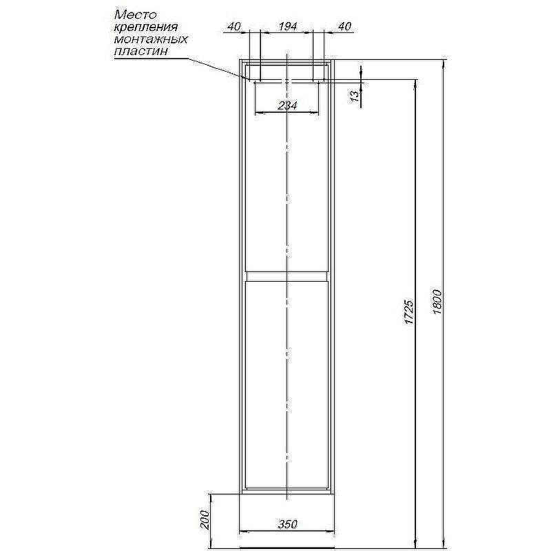 Шкаф пенал Aquanet Милан 35 336389 подвесной Дуб светлый, купить, цена, заказать, магазин, доставка, скидка, промокод, купить, цена, заказать, магазин, доставка, скидка, промокод