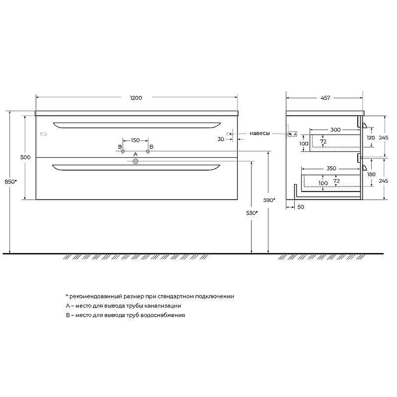 Тумба под раковину Cezares Eco-Cer-N 120 R ECO-CER-N-1200-2C-SO-BL-R подвесная Bianco Lucido без ручек, купить, цена, заказать, магазин, доставка, скидка, промокод, купить, цена, заказать, магазин, доставка, скидка, промокод