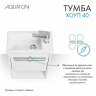 Тумба под раковину Aquaton Хоуп 40 1A287101HP2B0 подвесная Белая матовая, купить, цена, заказать, магазин, доставка, скидка, промокод, купить, цена, заказать, магазин, доставка, скидка, промокод