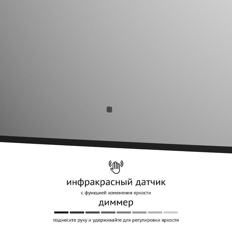 Зеркало Defesto Aura 70х60 DF 2976RH с подсветкой 23W-3000K/ИК - выключатель/Теплый белый свет/Черная рама, купить, цена, заказать, магазин, доставка, скидка, промокод, купить, цена, заказать, магазин, доставка, скидка, промокод