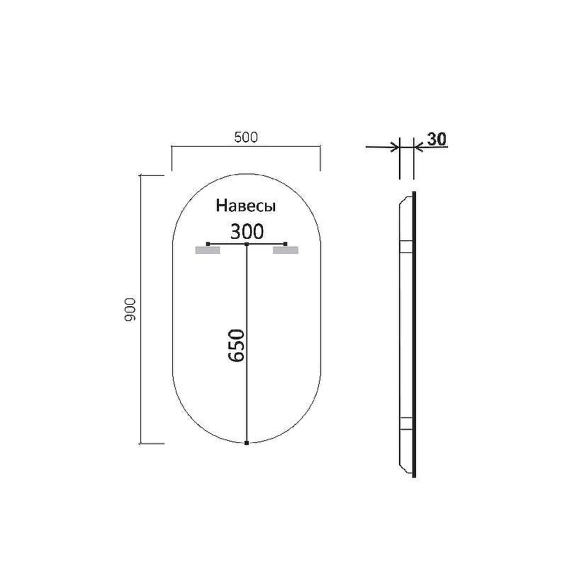 Зеркало Vincea 50 VLM-3AU900 с подсветкой с сенсорным выключателем и диммером, купить, цена, заказать, магазин, доставка, скидка, промокод, купить, цена, заказать, магазин, доставка, скидка, промокод