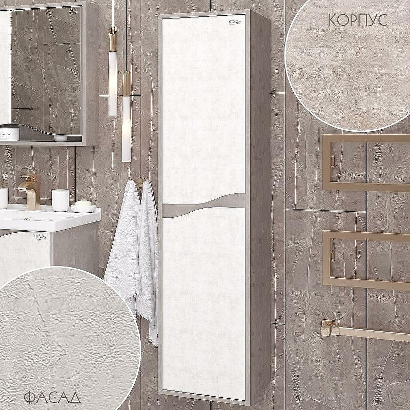 Шкаф пенал Onika Брендон 35.10 У 403565 подвесной Камень светлый Бетон крем, купить, цена, заказать, магазин, доставка, скидка, промокод, купить, цена, заказать, магазин, доставка, скидка, промокод