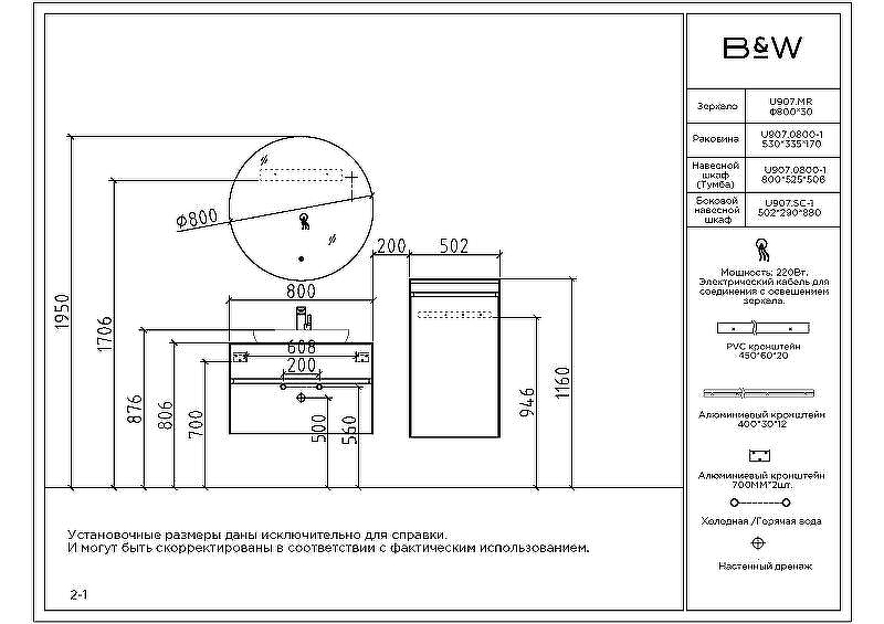 Тумба с раковиной Black&White Universe U907.800-1 80 907U800-1 подвесная White matt Lauren gold, купить, цена, заказать, магазин, доставка, скидка, промокод, купить, цена, заказать, магазин, доставка, скидка, промокод
