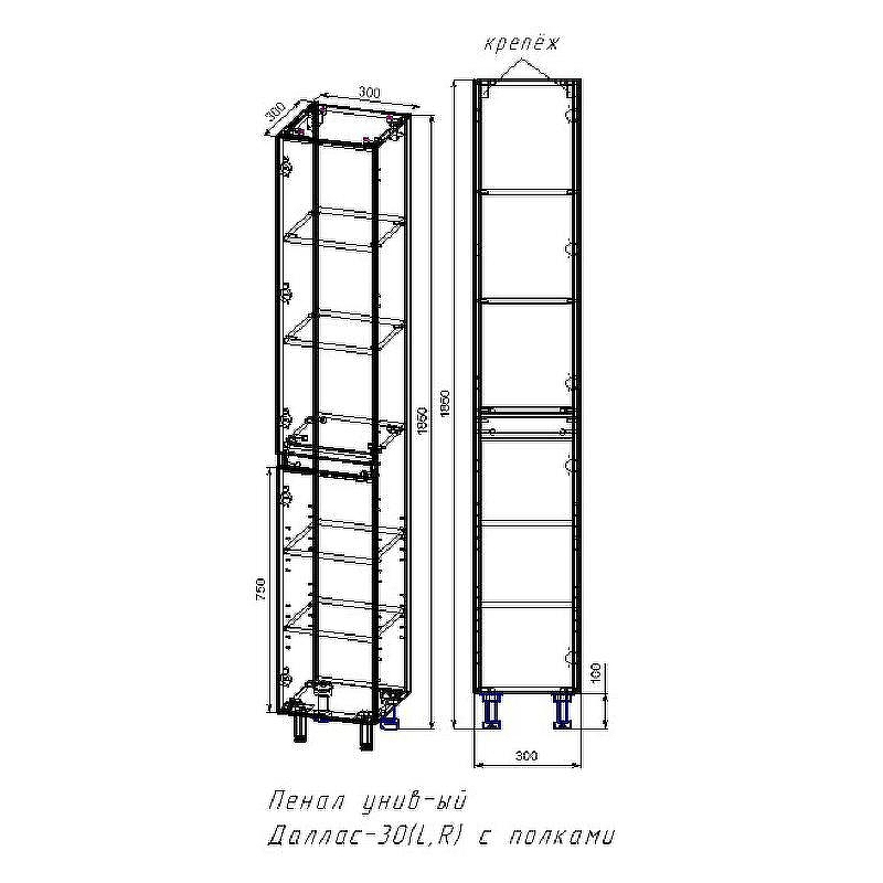 Шкаф пенал Style Line Даллас Люкс Plus 30 СС-00002235 Белый глянец, купить, цена, заказать, магазин, доставка, скидка, промокод, купить, цена, заказать, магазин, доставка, скидка, промокод