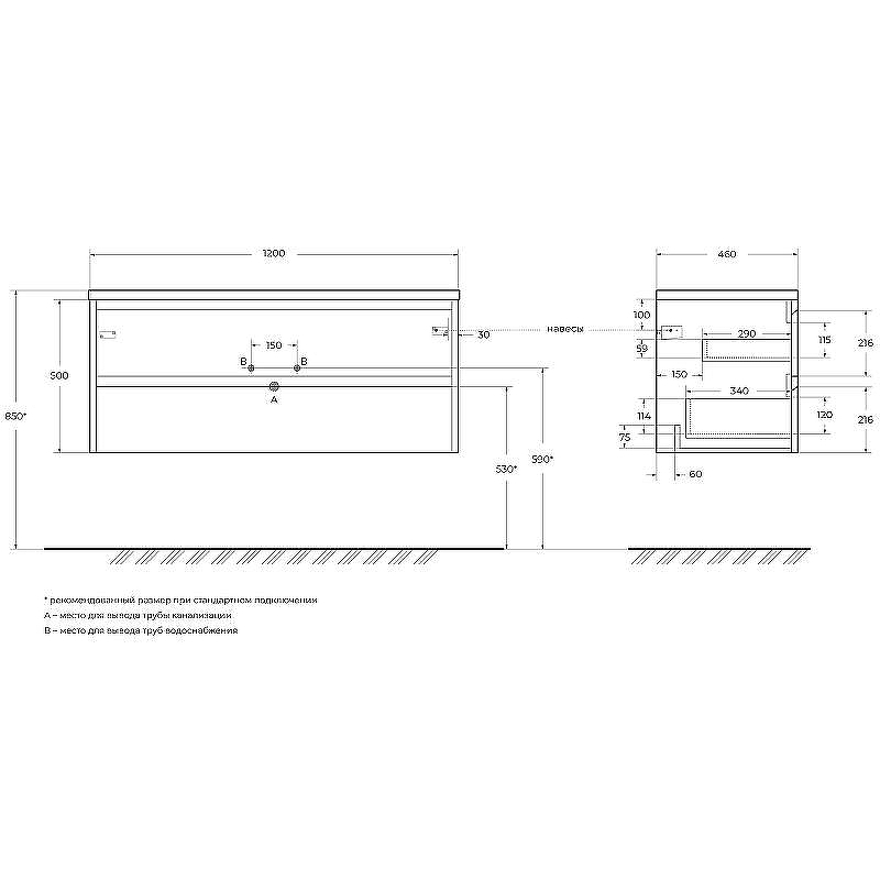 Тумба под раковину BelBagno Kraft 120 KRAFT-1200-2C-SO-RT подвесная Rovere Tabacco, купить, цена, заказать, магазин, доставка, скидка, промокод, купить, цена, заказать, магазин, доставка, скидка, промокод