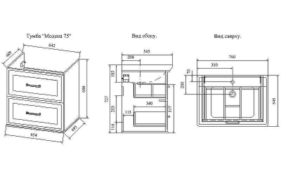 Тумба под раковину Sanflor Модена 75 С03221 подвесная Серая
