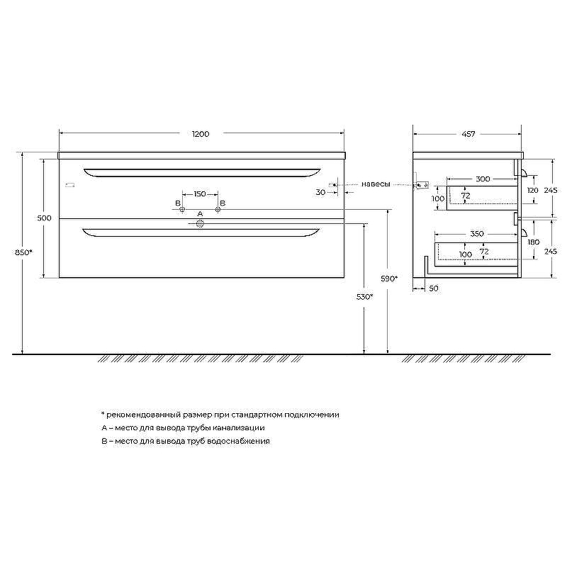 Тумба под раковину Cezares Eco-Cer-N 120 ECO-CER-N-1200-2C-SO-BO подвесная Bianco Opaco без ручек, купить, цена, заказать, магазин, доставка, скидка, промокод, купить, цена, заказать, магазин, доставка, скидка, промокод