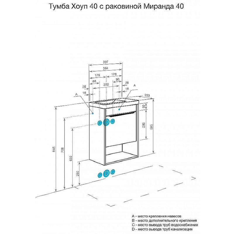 Тумба под раковину Aquaton Хоуп 40 1A287101HP6C0 подвесная Орех, купить, цена, заказать, магазин, доставка, скидка, промокод, купить, цена, заказать, магазин, доставка, скидка, промокод