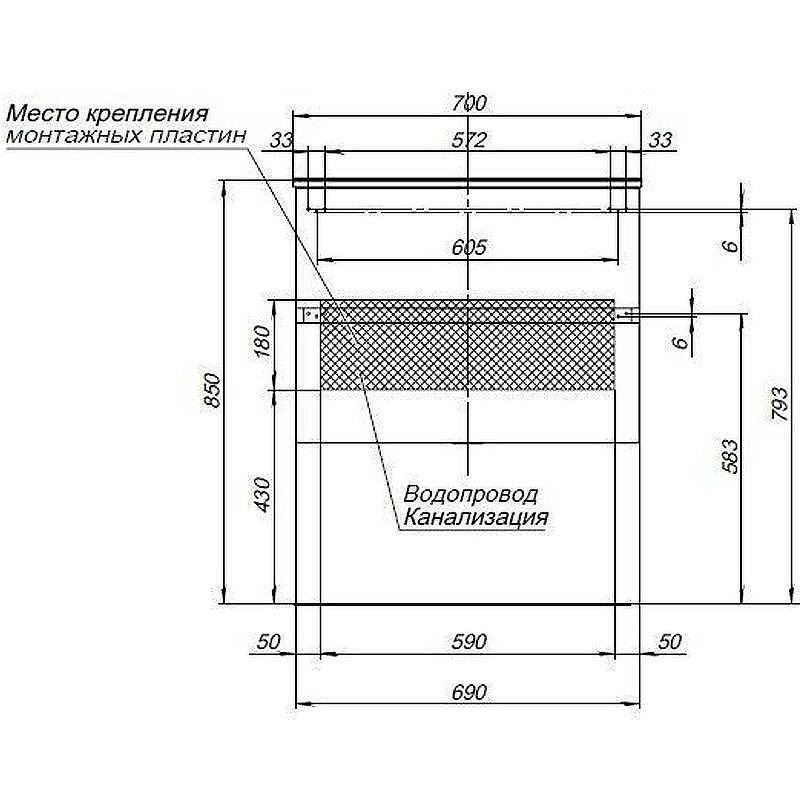 Тумба под раковину Aquanet Алвита 70 184302 подвесная Белая, купить, цена, заказать, магазин, доставка, скидка, промокод, купить, цена, заказать, магазин, доставка, скидка, промокод