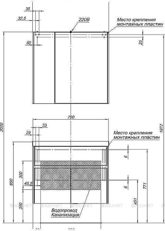Тумба с раковиной Aquanet Латина 80 212836 подвесная Белая, купить, цена, заказать, магазин, доставка, скидка, промокод, купить, цена, заказать, магазин, доставка, скидка, промокод