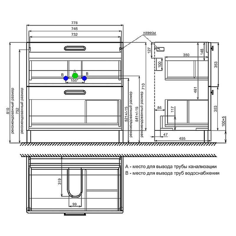 Тумба с раковиной Iddis Brick 80 BRI80WFi95K Белая, купить, цена, заказать, магазин, доставка, скидка, промокод, купить, цена, заказать, магазин, доставка, скидка, промокод