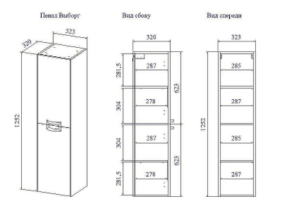 Шкаф пенал Sanflor Выборг 32 С16297 подвесной Дуб крафт золотой