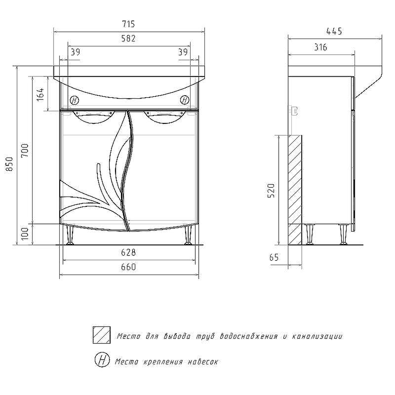 Тумба под раковину Volna Adel 70.2D tnADEL70.2D-01 Белая, купить, цена, заказать, магазин, доставка, скидка, промокод, купить, цена, заказать, магазин, доставка, скидка, промокод