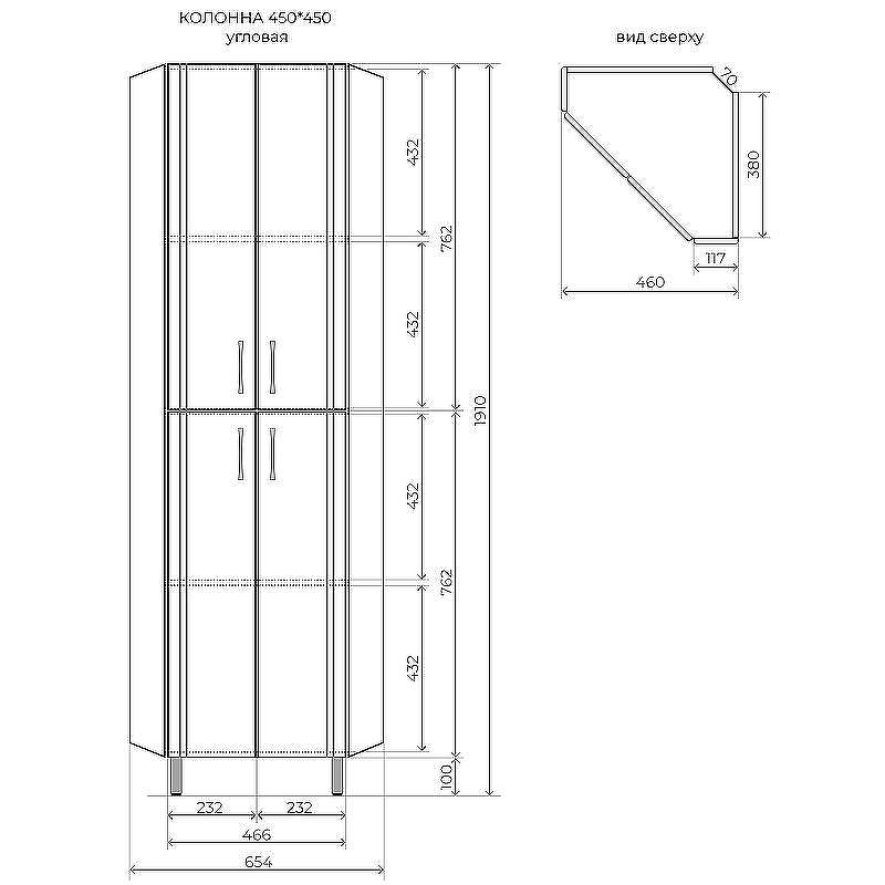 Шкаф пенал Style Line Веер 65 ЛС-00002327 угловой Белый глянцевый, купить, цена, заказать, магазин, доставка, скидка, промокод, купить, цена, заказать, магазин, доставка, скидка, промокод