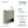 Тумба под раковину Aquaton Хоуп 40 1A287101HP9D0 подвесная Хаки, купить, цена, заказать, магазин, доставка, скидка, промокод, купить, цена, заказать, магазин, доставка, скидка, промокод