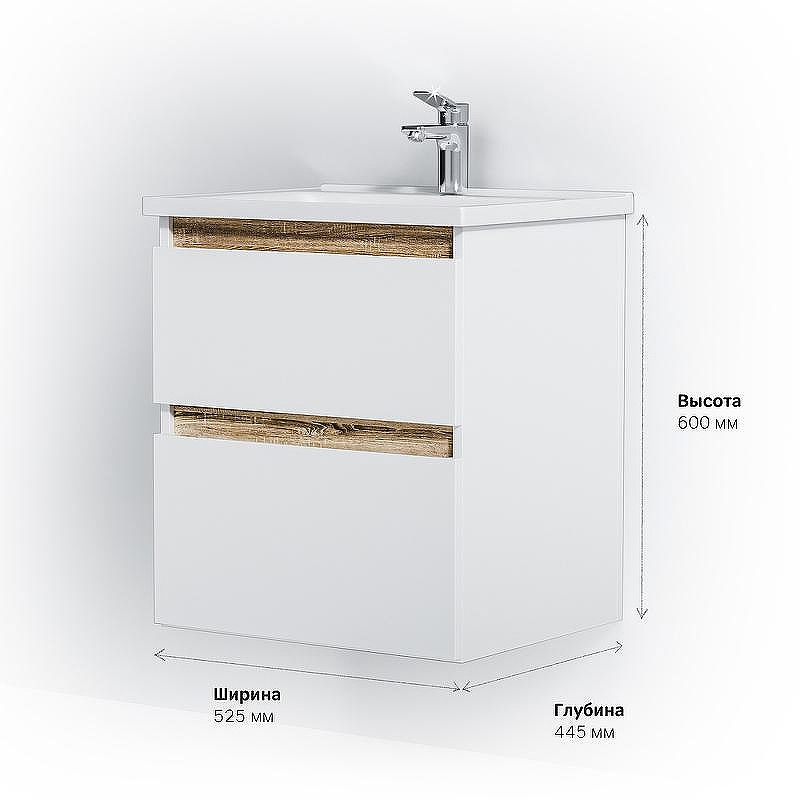 Тумба под раковину AM.PM X-Joy 55 M85AFHX0552WG подвесная Белый глянец, купить, цена, заказать, магазин, доставка, скидка, промокод, купить, цена, заказать, магазин, доставка, скидка, промокод