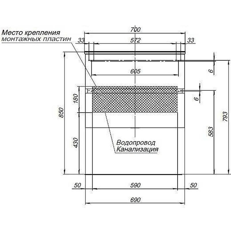 Тумба под раковину Aquanet Алвита 70 183992 подвесная Серый антрацит, купить, цена, заказать, магазин, доставка, скидка, промокод, купить, цена, заказать, магазин, доставка, скидка, промокод